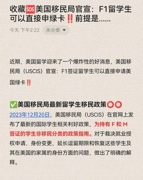 美停止发放学生签证,美国放开学生签证