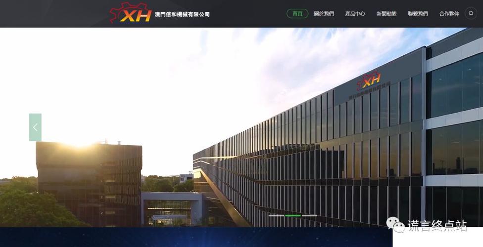 2025澳门开奖结果记录查询和公交站椅子仅手机高与公交站台椅子