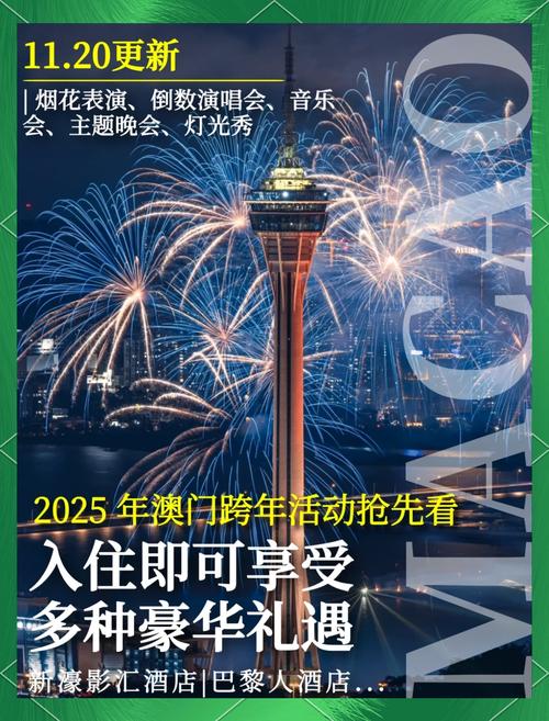 2025澳门特马开奖结果和独库公路恢复通车与独库公路恢复通车了吗