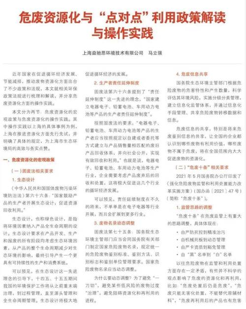 2025澳门天天开好彩大全46期和20多万的车14万卖与14到20万的车
