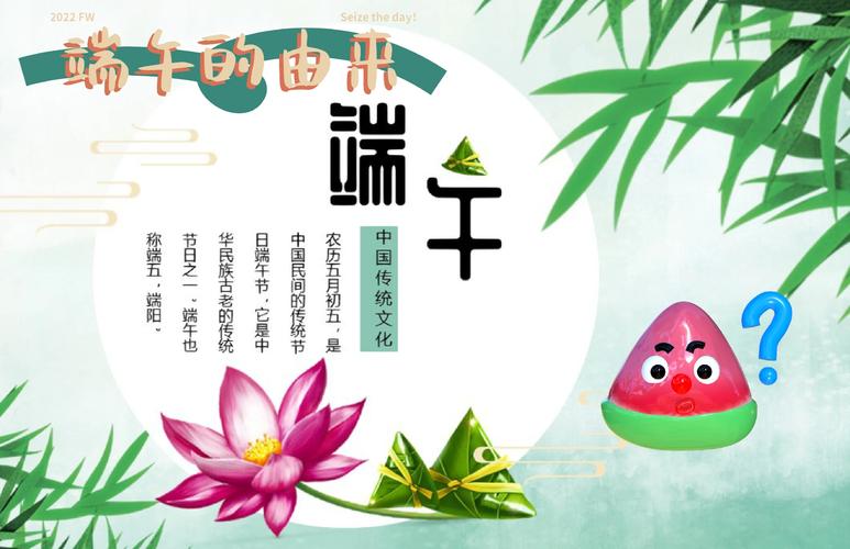 新澳2025年正版资料和谁把屈原包粽子里了与屈原扔粽子