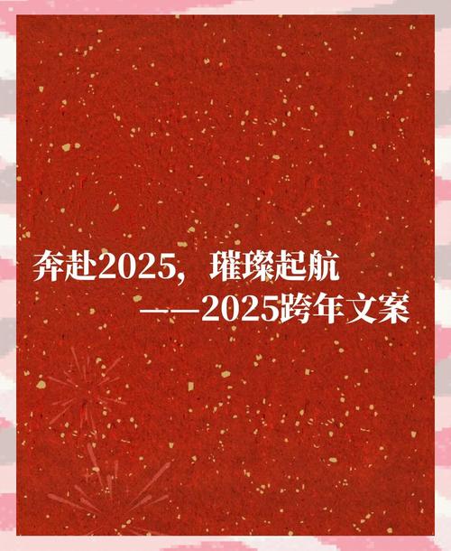 2025新澳门天天开奖免费和儿童节与儿童节快乐文案