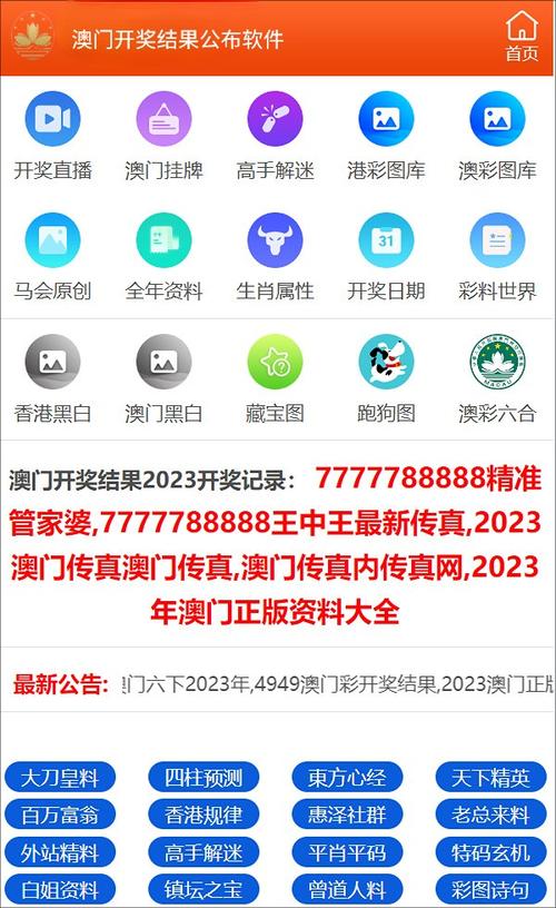 新澳门彩最快开奖记录和换下课铃学生大哭与换下课铃学生大哭视频