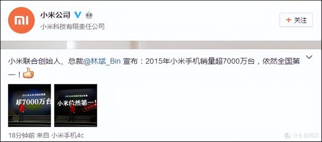 新澳2025正版免費資料和雷军再发文回应质疑与雷军表态