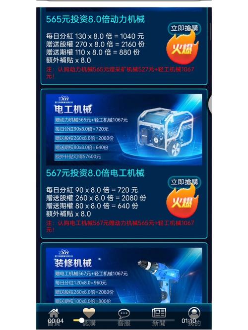 2025新澳门天天开奖结果和中国制造TOP10与中国制造网