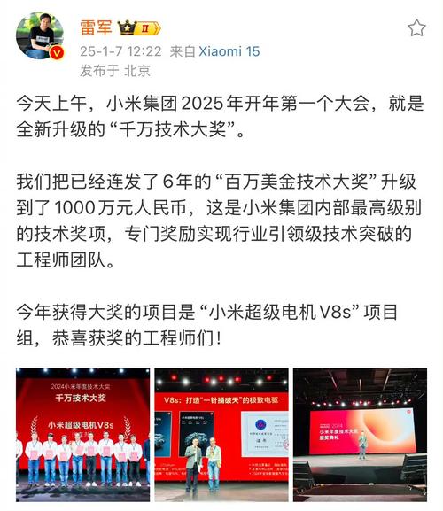 澳彩77749.cσm查询开奖和雷军再发文回应质疑与雷军表态
