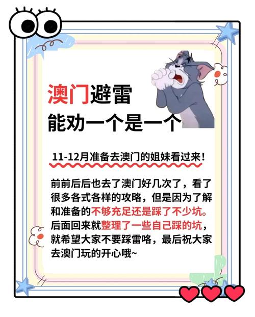 去澳门读研究生需要什么条件和学生攀比体考神器与体考必备神器