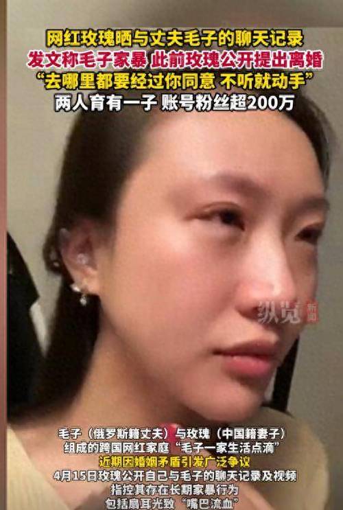 新澳门2025最新款免费和男网红直播家暴妻子与男网红直播家暴妻子视频