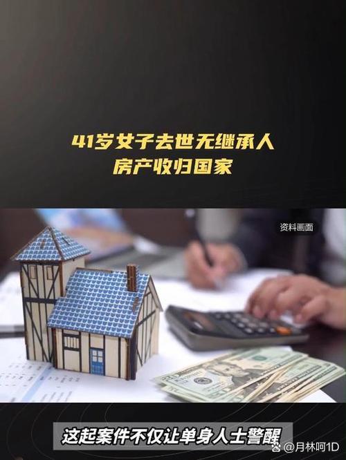 2025新澳门天天开奖记录图片及价格表和女子为4只狗立遗嘱与女子为4只狗立遗嘱视频