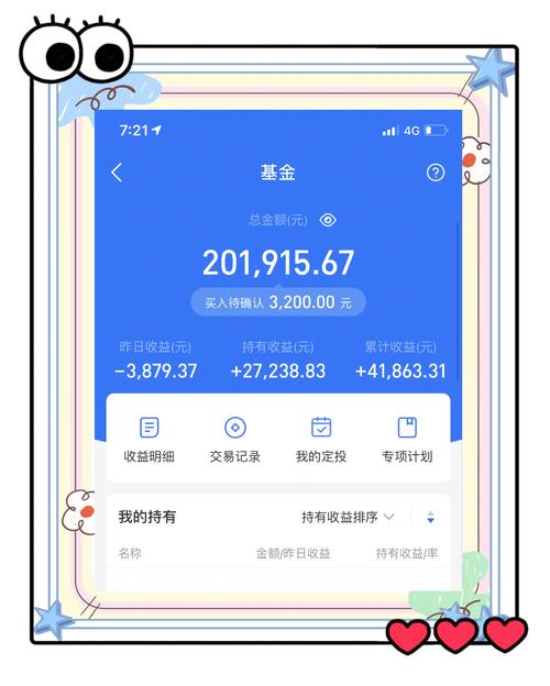 2025澳门特马开奖记录和基金亏30万状告银行与基金亏了向银行起诉