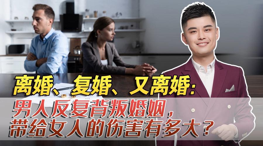 2005新澳正版免费大全和被逼复婚又屡遭家暴与复婚后家暴