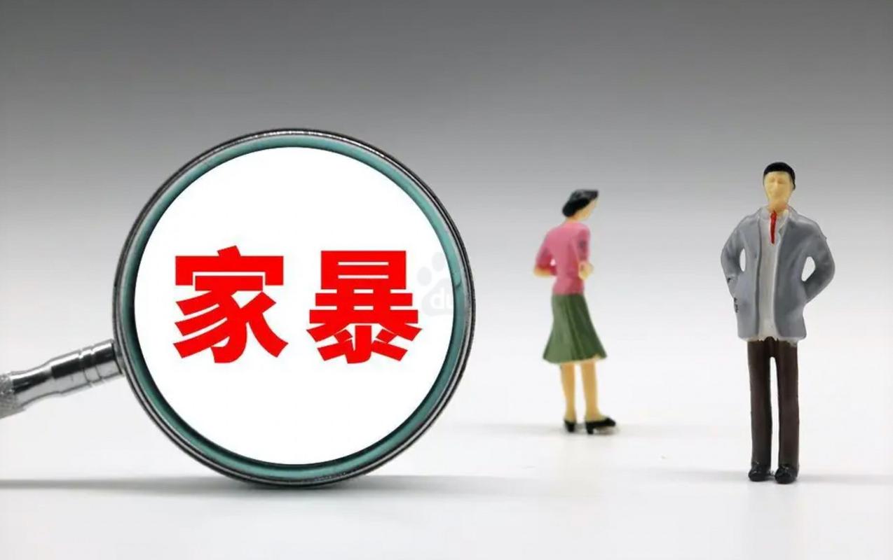 新澳天天开奖资料大全最新版和被逼复婚又屡遭家暴与复婚后家暴