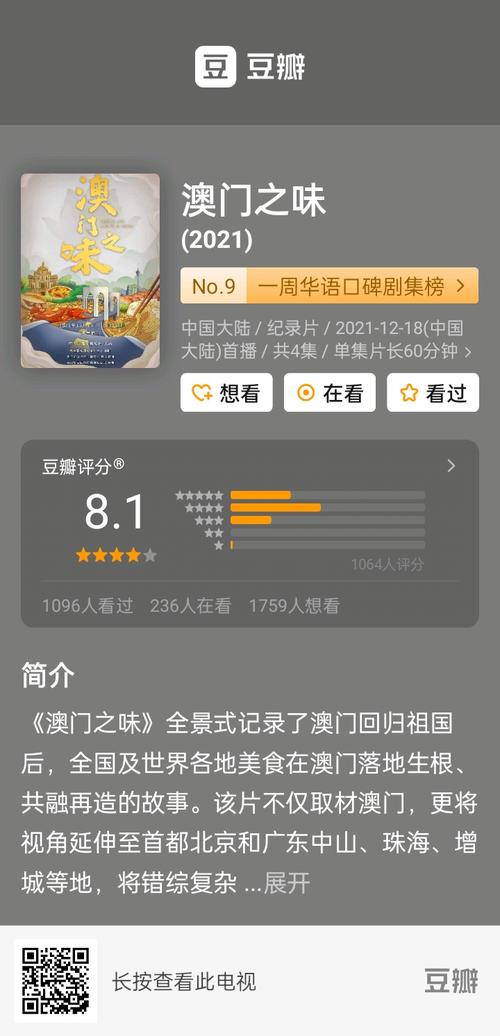 新澳门开奖记录新纪录和学生贩毒3年捞钱7亿与