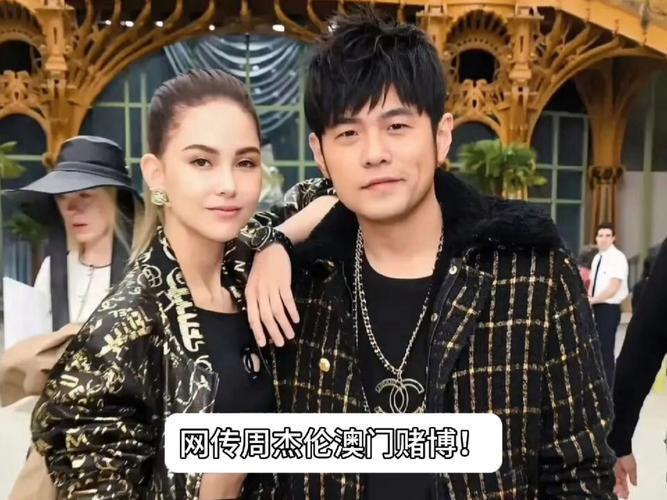 新澳门历史开奖记录查询表和周杰伦山下智久合照与山下智久