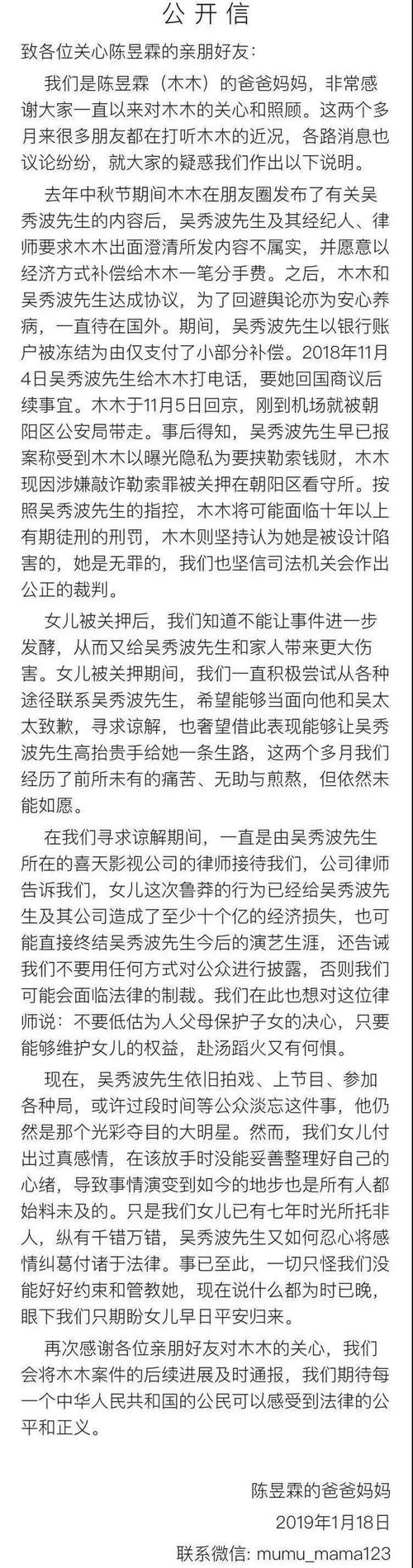 新门内部资料免费提供大全(最新章节)和学生贩毒3年捞钱7亿与