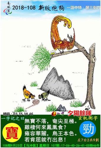 白小姐管家婆四肖八码和为彩礼买假存单获刑与骗彩礼案例