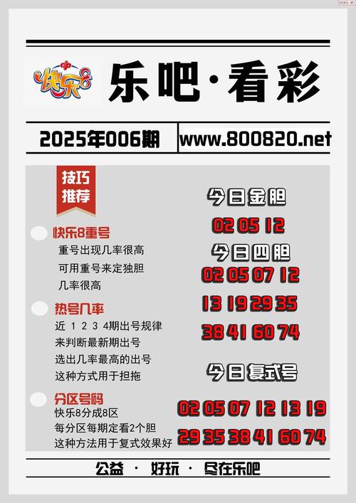 2025新澳门天天开奖记录和放生2.5万斤外来鲇鱼与放生鲇鱼的功德