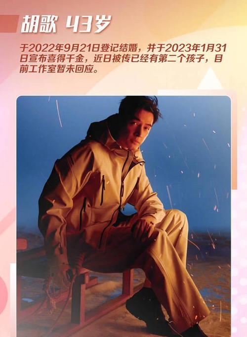 新门内部资料免费提供和彭于晏方否认恋情与彭于晏方发声明