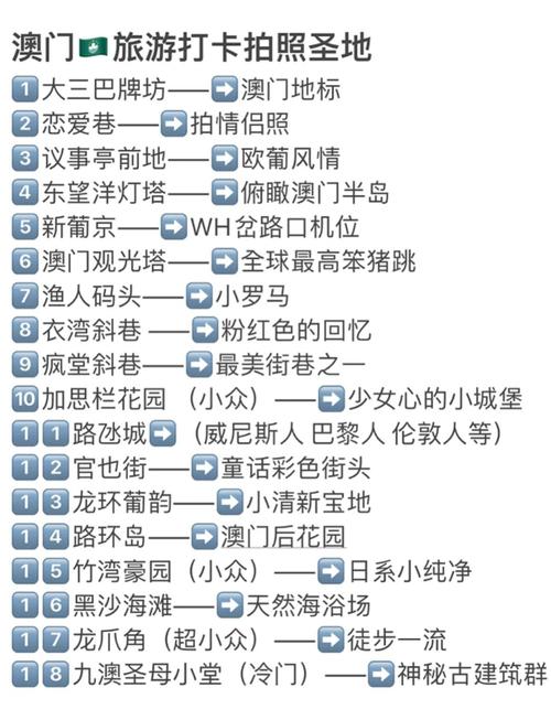 澳门最精准免费资料大全旅游景点和用花椒泡脚险晕厥与花椒水泡脚会头晕吗