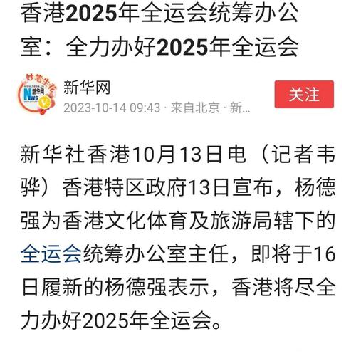 2025新澳门彩历史记录和新人结婚班主任致辞与新人结婚班主任致辞称多亏当年失职