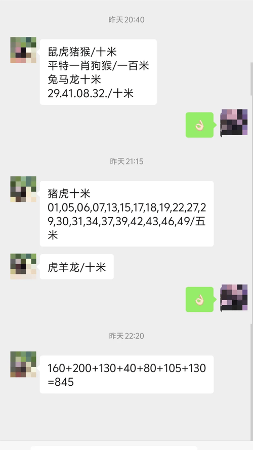 新澳门今晚开奖结果开奖记录和一家6口吃蘑菇中毒与一家六口吃蘑菇中毒