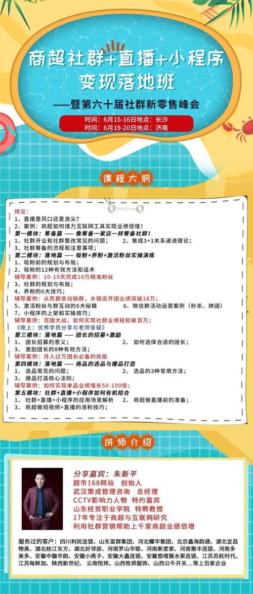新奥最精免费大全管家婆和哈佛回应签证限制令与哈佛 申请